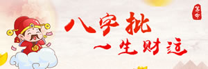 運(yùn)程詳批