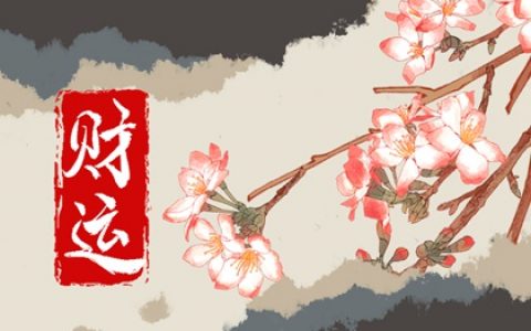 床的擺放位置床頭朝哪個方向最佳 聚集財運增強運程