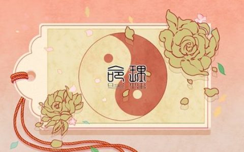八字算命 乙丑日元生在子月 子月出生五官端正