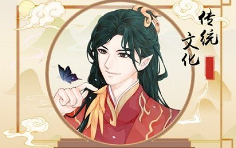 如何免費根據生辰八字起名？教你找到最準確的在線起名網站！