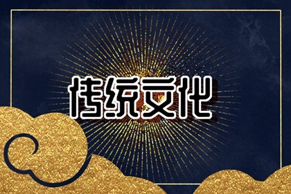易經算命生辰八字：掌握自己的命運！