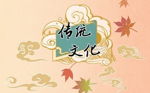 周易算命最準網站，掌握命運走向的準確指南
