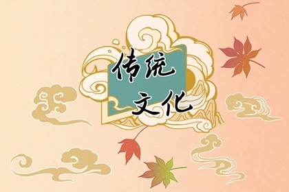 職場(chǎng)小人如何化解，風(fēng)水來幫忙
