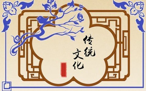 姓名測試和解析是一種古老的中華文化傳統