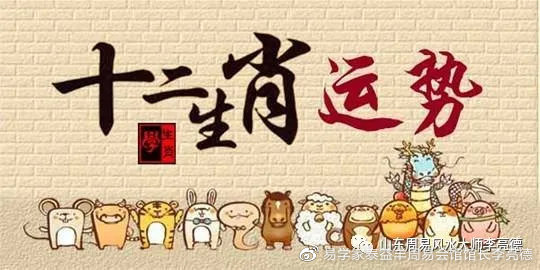 021年9月易經(jīng)十八羅漢財(cái)運(yùn)12丫蕊裂稃預(yù)估簡(jiǎn)述！（2021年12十二生肖9月份財(cái)運(yùn)簡(jiǎn)述）"