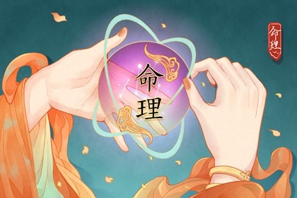 023年個人運勢測算，如何調整運勢走向？"