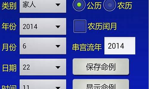 南方批八字算命 破解(南方批八字算命破解版1.72版本)